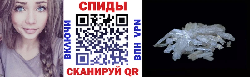 mega ССЫЛКА  Северодвинск  АМФ Premium  даркнет сайт 