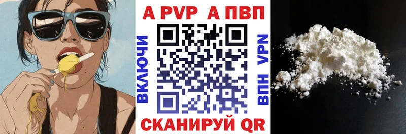 mega как зайти  Северодвинск  A PVP Crystall 