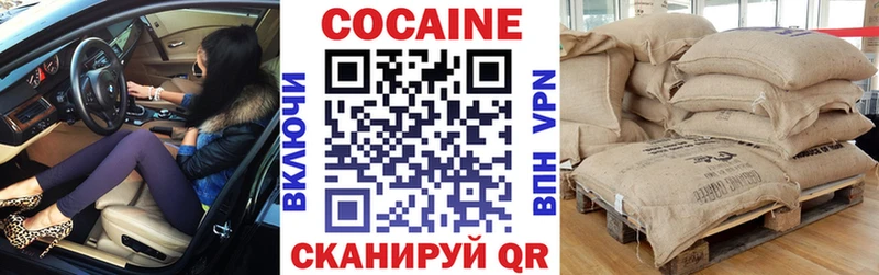 COCAIN Эквадор Северодвинск