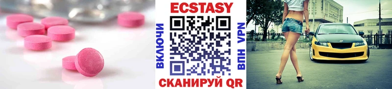 Ecstasy mix  Северодвинск 