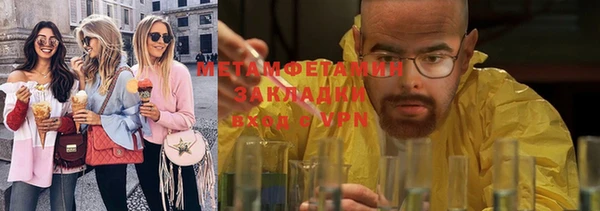 твердый Горно-Алтайск