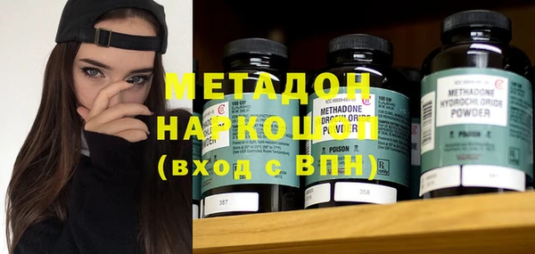 твердый Горно-Алтайск