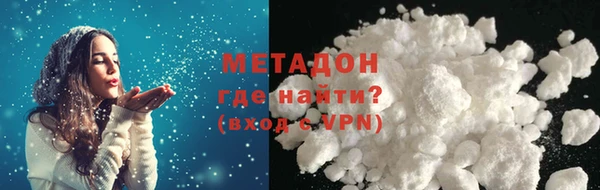 метадон Горняк