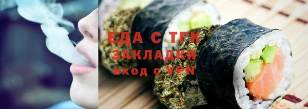 твердый Горно-Алтайск