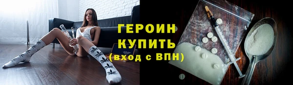твердый Горно-Алтайск