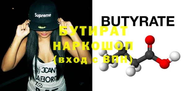твердый Горно-Алтайск