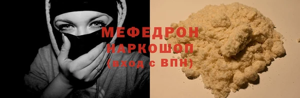 спайс Яровое