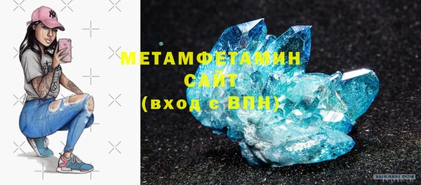 метадон Горняк
