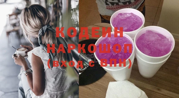 метадон Горняк