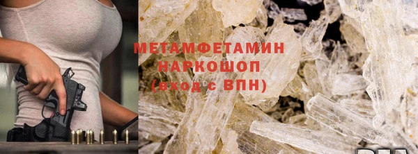 метадон Горняк