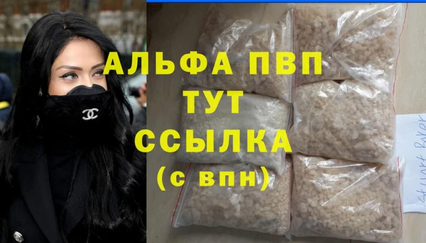 метадон Горняк