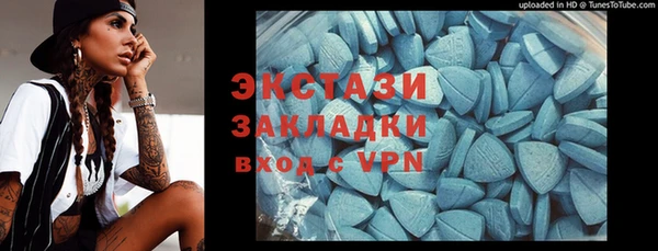 метадон Горняк