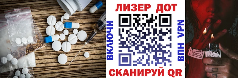 наркошоп  Северодвинск  LSD-25 экстази ecstasy 