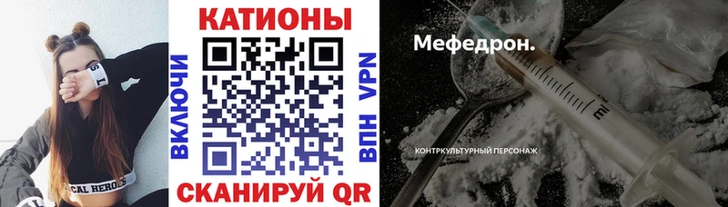 Мефедрон мука Северодвинск